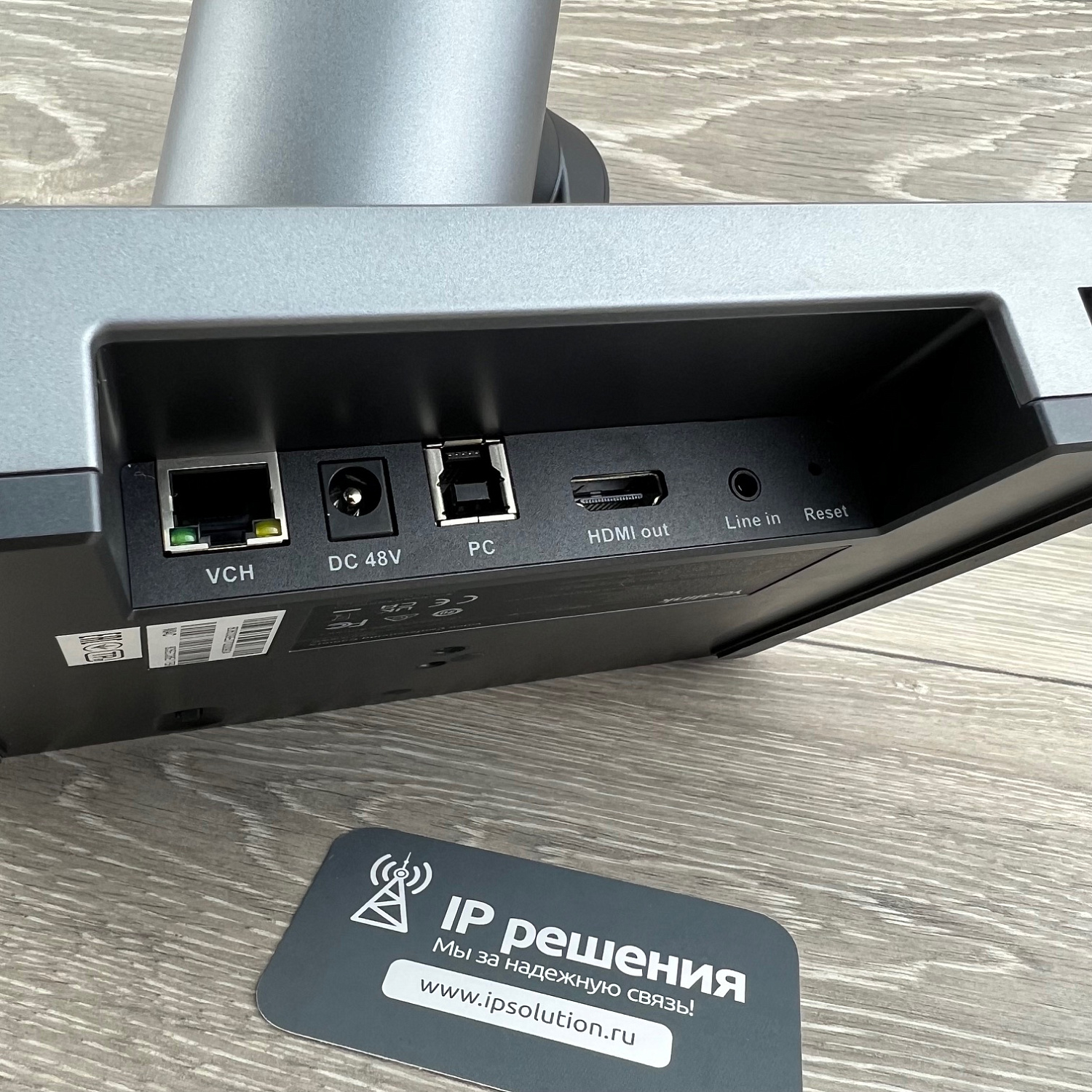 Yealink UVC86, USB-камера с 2-мя объективами и автослежением